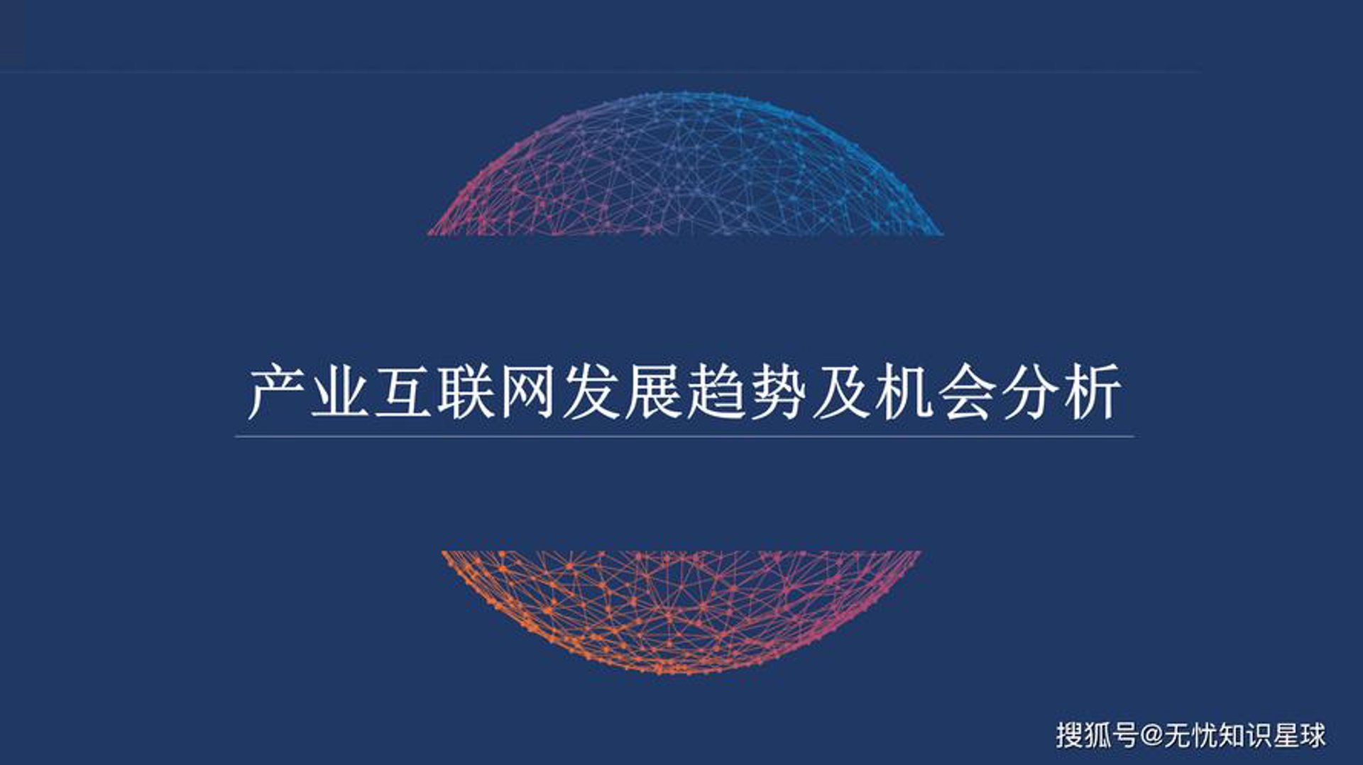 深圳百业网
